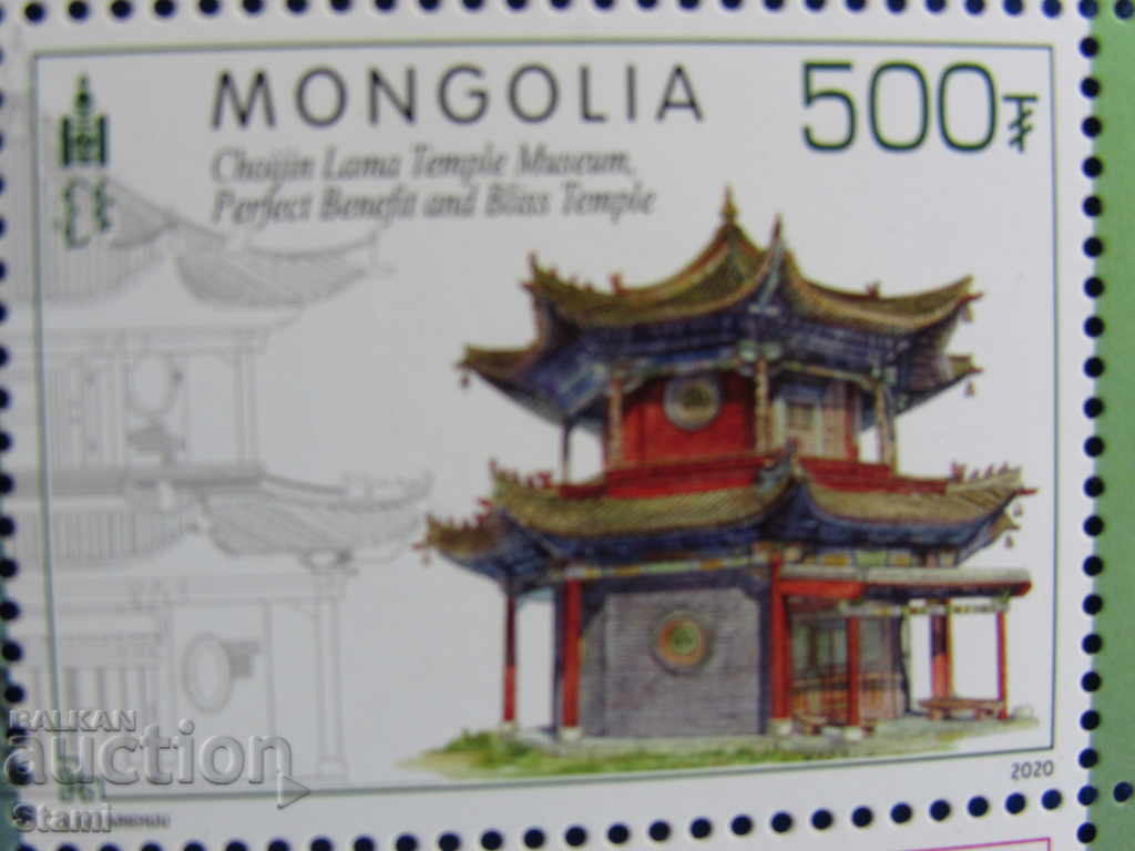 Delivery of Block stamps Mongolian architecture, Mongolia, 2020, new Delivery of Block stamps Mongolian architecture, Mongolia, 2020, new