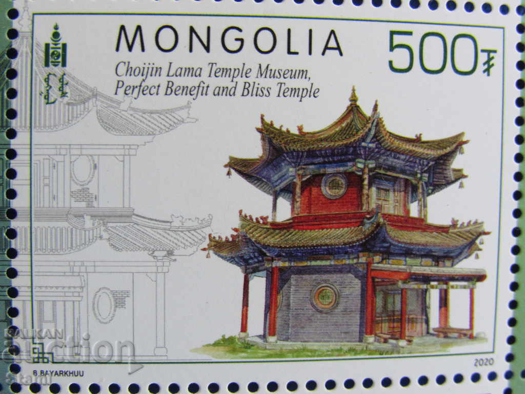 Block stamps Mongolian architecture, Mongolia, 2020, new - 5 Block stamps Mongolian architecture, Mongolia, 2020, new - 5