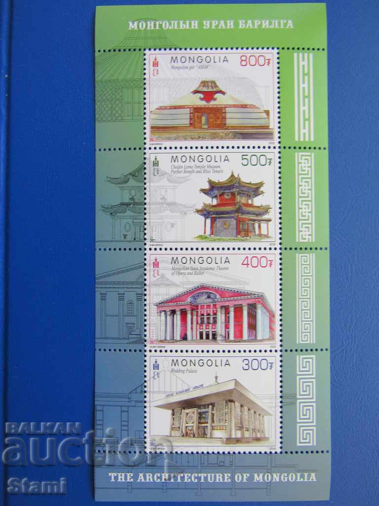 Блок марки Монголска архитектура  , Монголия, 2020, ново