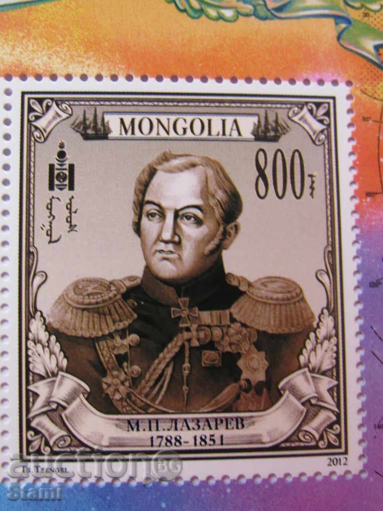 Παράδοση Αποκλεισμός Στατιστικά εφευρέτες της Ανταρκτικής, Μογγολίας, Νέα, Mintz Παράδοση Αποκλεισμός Στατιστικά εφευρέτες της Ανταρκτικής, Μογγολίας, Νέα, Mintz