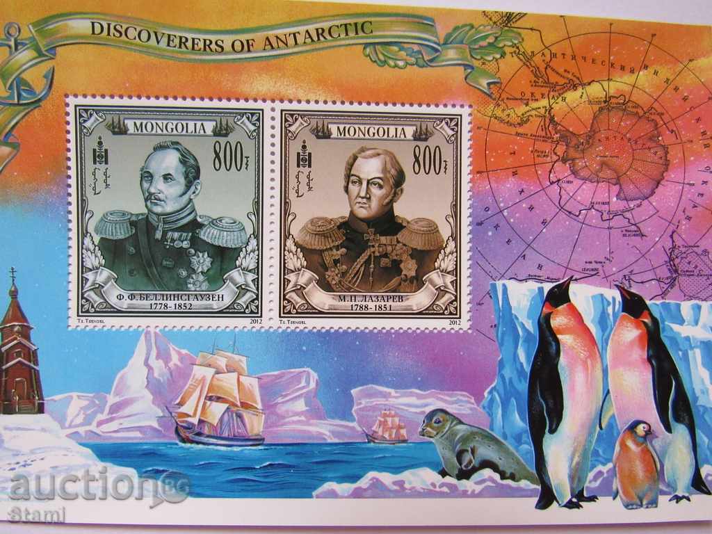 Block Marks Discoverers of Antarctica, Mongolia, new, Mint