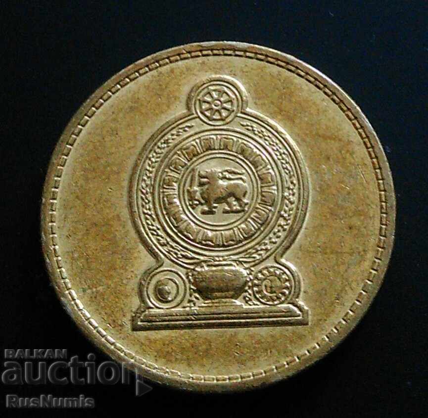 Sri Lanka. 5 rupees 2013 with price 1.80 BGN | € 0.92 Sri Lanka. 5 rupees 2013 with price 1.80 BGN | € 0.92