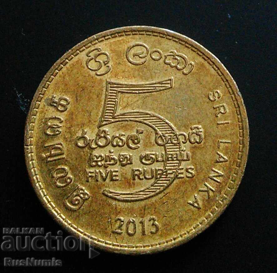 Σρι Λάνκα. 5 ρουπίες 2013