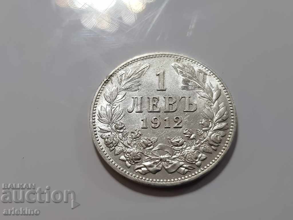 Топ качество на сребърна монета 1лв 1912г гланц