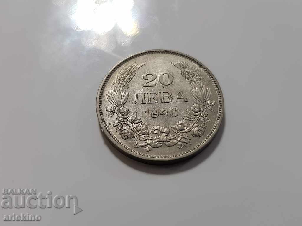 Аукцион Топ качество на българска монета 20лв 1940г-гланц Аукцион Топ качество на българска монета 20лв 1940г-гланц