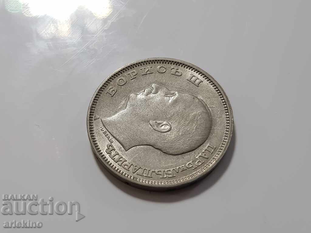 Топ качество на българска монета 20лв 1940г-гланц - 7 Топ качество на българска монета 20лв 1940г-гланц - 7