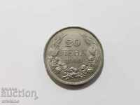 Топ качество на българска монета 20лв 1940г-гланц