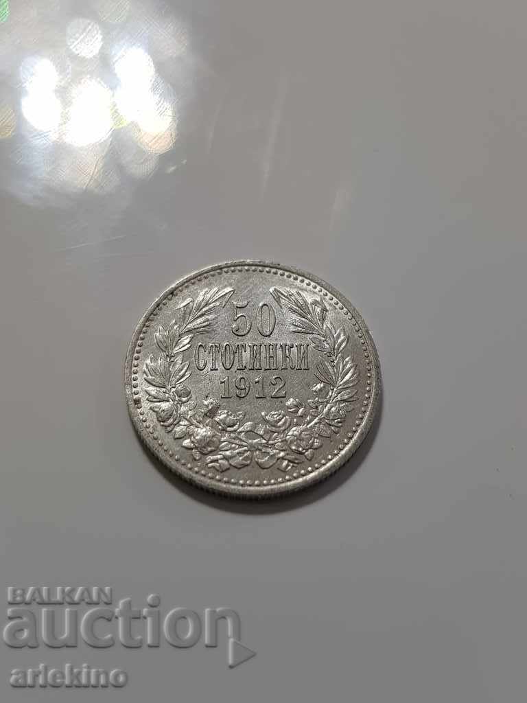 Top quality silver coin 50 stotinki 1912g gloss with price 130.00 BGN | € 66.47 Top quality silver coin 50 stotinki 1912g gloss with price 130.00 BGN | € 66.47