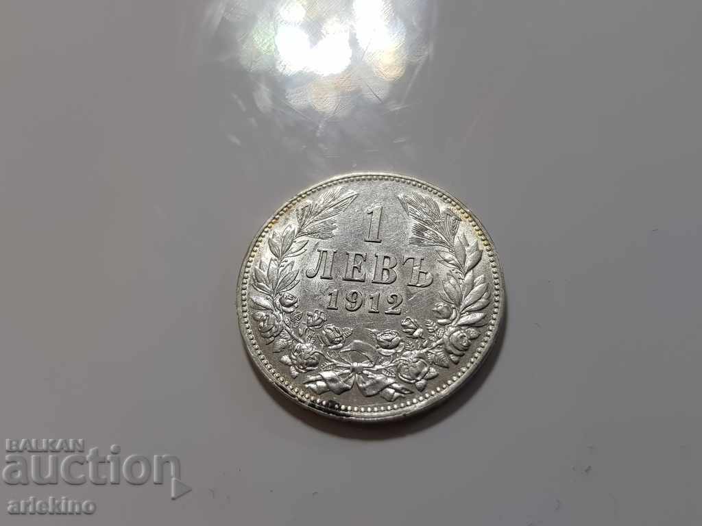Top quality silver coin BGN 1, 1912 gloss with price 160.00 BGN | € 81.81 Top quality silver coin BGN 1, 1912 gloss with price 160.00 BGN | € 81.81