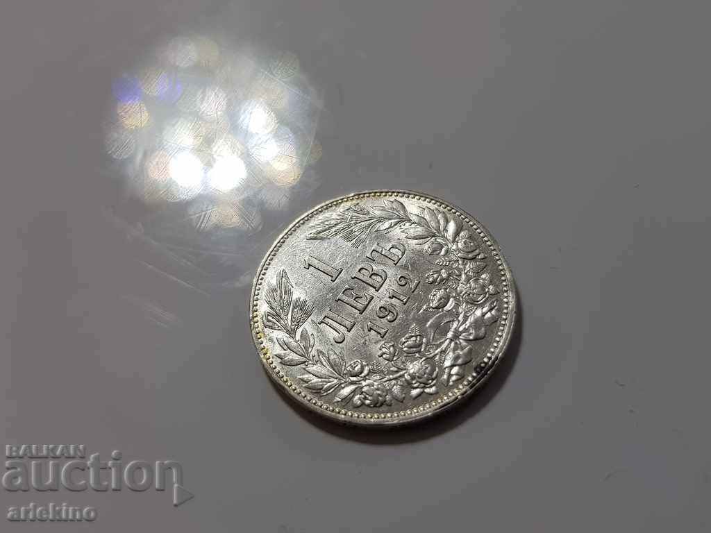 Auction Top quality silver coin BGN 1, 1912 gloss Auction Top quality silver coin BGN 1, 1912 gloss