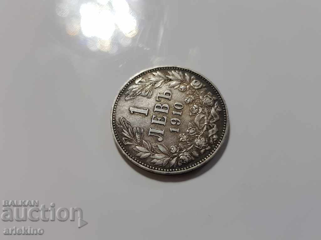 Аукцион Българска царска сребърна монета 1лв 1910г Аукцион Българска царска сребърна монета 1лв 1910г