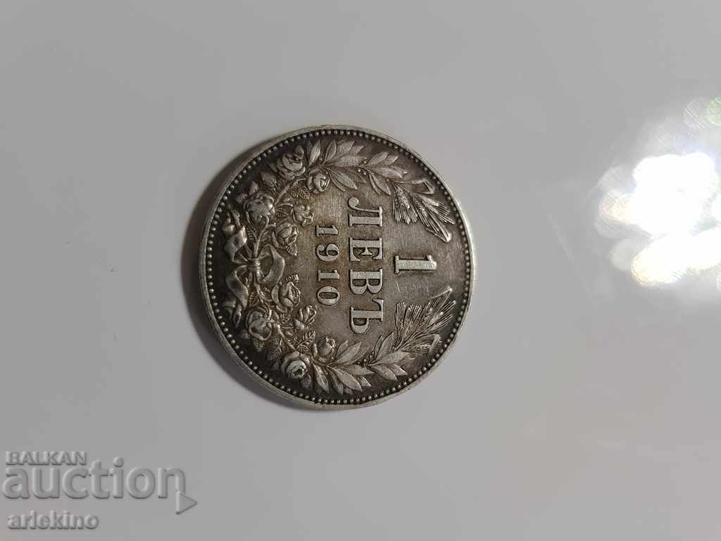 Българска царска сребърна монета 1лв 1910г - 7 Българска царска сребърна монета 1лв 1910г - 7