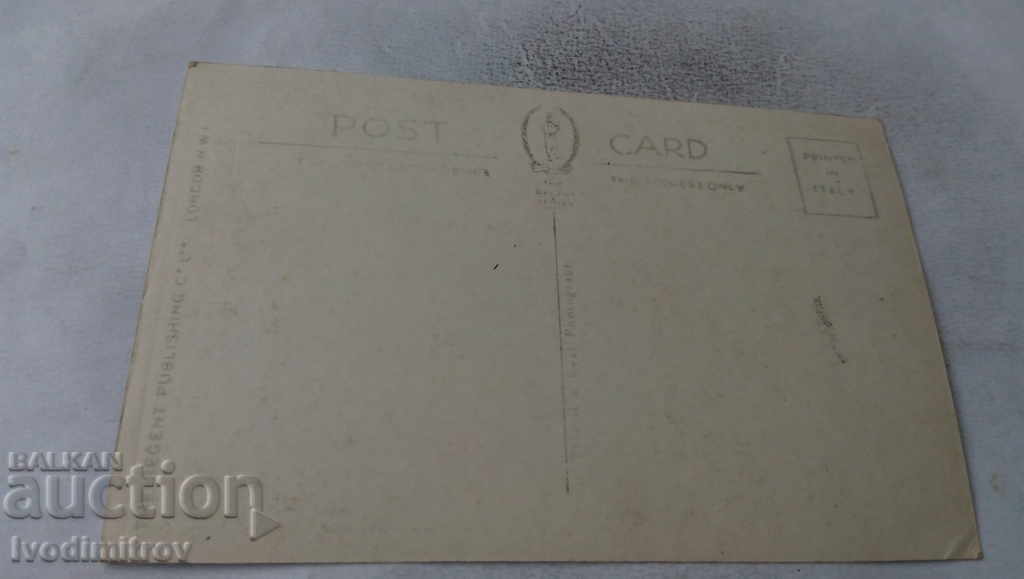 P K Bournemouth Colț pentru copii în grădini cu preț 1.25 BGN | € 0.64