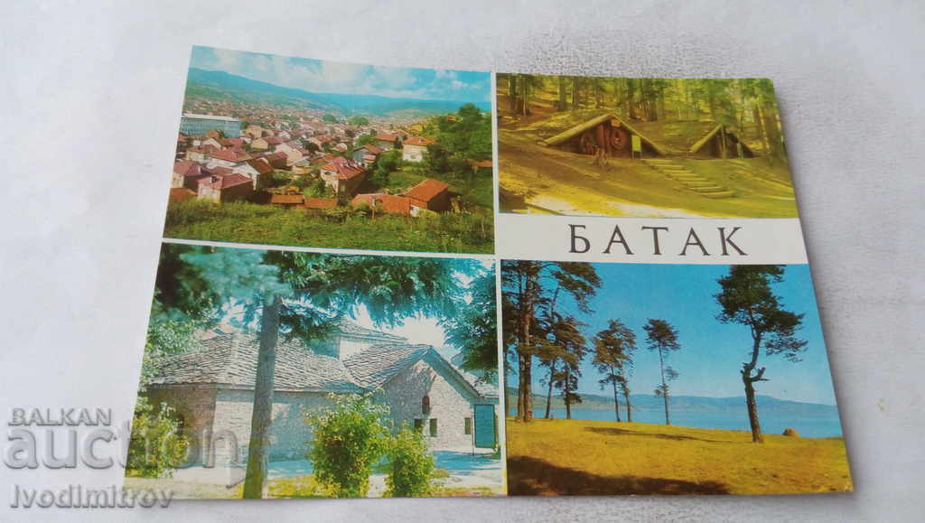 Пощенска картичка Батак Колаж