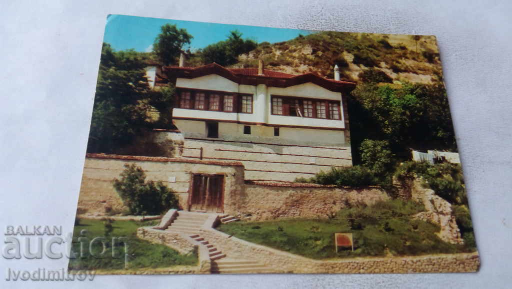 Carte poștală Casa Melnik Pashova - Muzeu 1970