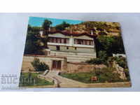 Пощенска картичка Мелник Пашовата къща - музей 1970