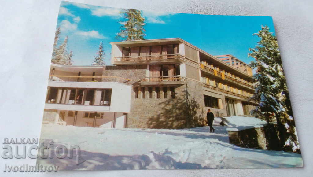 Postcard Pamporovo Hotel Balkantourist 1968
