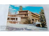 Postcard Pamporovo Hotel Balkantourist 1968