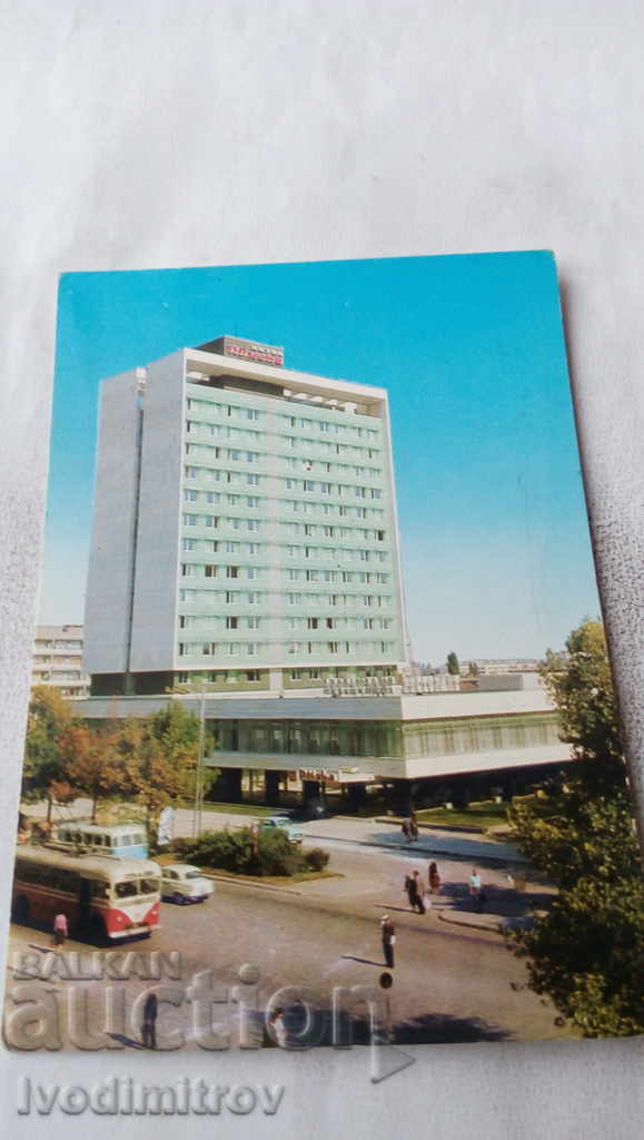 Cartea poștală Sofia Pliska Hotel 1968