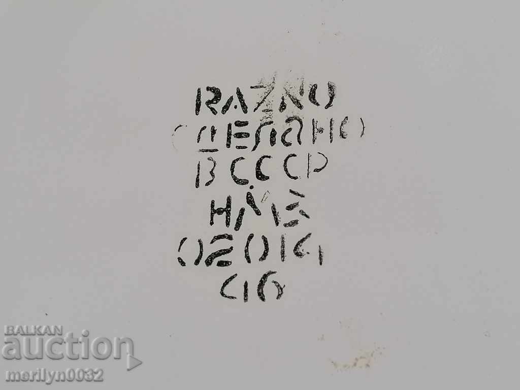 Емайлиран малък леген, корито, съд с емайл купа - 5 Емайлиран малък леген, корито, съд с емайл купа - 5