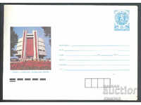 1988 P 2660 - Views, Pleven - Panorama