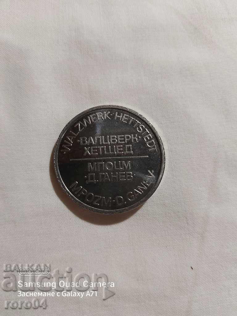 Δημοπρασία ΜΕΤΑΛΛΙΟ ΦΙΛΙΑΣ - ΤΡΑΠΕΖΙ - ΠΛΑΚΕΤΑ Δημοπρασία ΜΕΤΑΛΛΙΟ ΦΙΛΙΑΣ - ΤΡΑΠΕΖΙ - ΠΛΑΚΕΤΑ