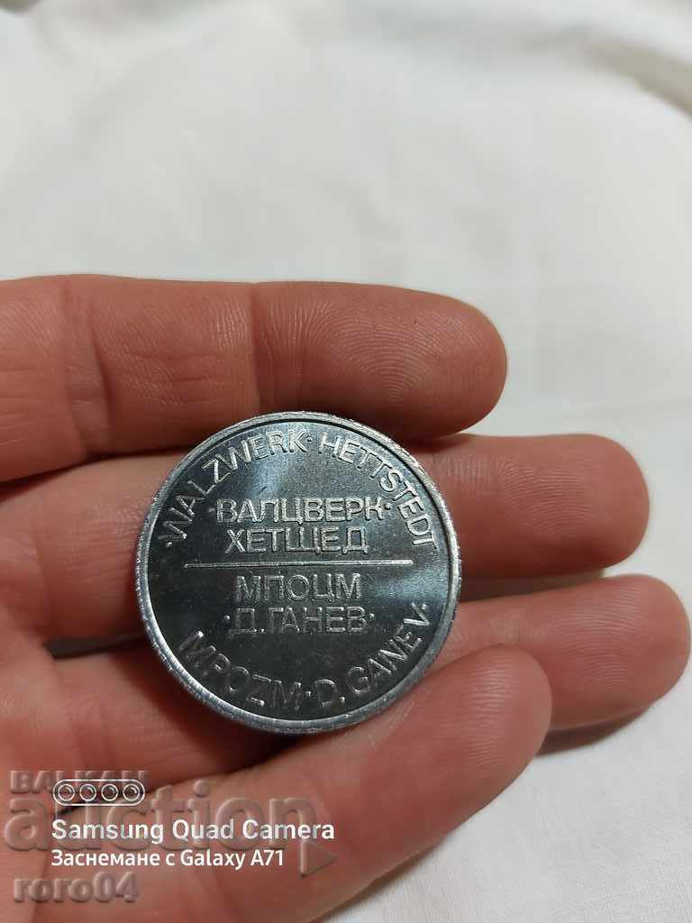 FRIENDSHIP - TABLE MEDAL - PLAQUE - 7 FRIENDSHIP - TABLE MEDAL - PLAQUE - 7