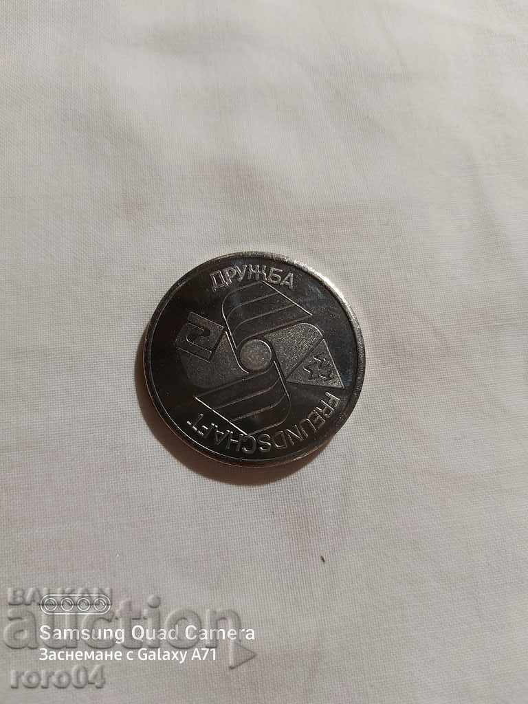 ΜΕΤΑΛΛΙΟ ΦΙΛΙΑΣ - ΤΡΑΠΕΖΙ - ΠΛΑΚΕΤΑ ΜΕΤΑΛΛΙΟ ΦΙΛΙΑΣ - ΤΡΑΠΕΖΙ - ΠΛΑΚΕΤΑ