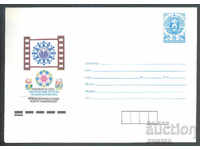 1988 P 2666 - Festivalul Filmului pentru Copii