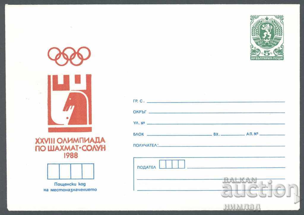1988 P 2679 - Olimpiada de șah Salonic