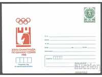 1988 П 2679 - Шахмат олимпиада Солун
