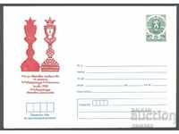 1988 П 2681 - Шахмат Чибурданидзе световен шампион