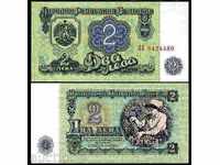 ASOCIȚII ZORBA BULGARIA 2 BGN 1962 UNC