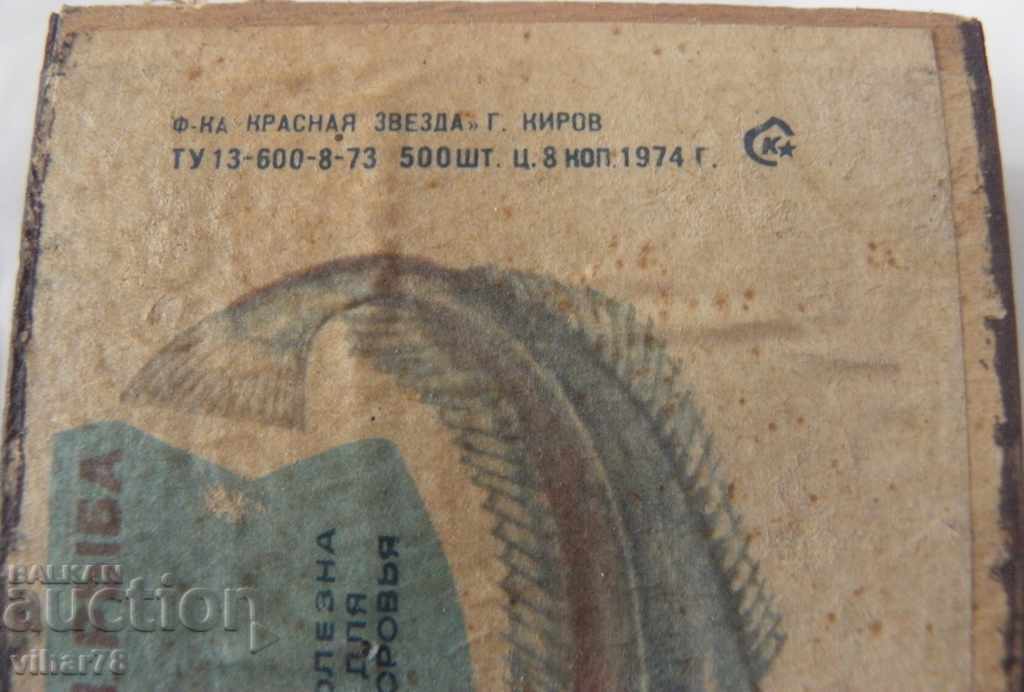 Παλιά μεγάλος αγώνας με τιμή 25.99 BGN | € 13.29 Παλιά μεγάλος αγώνας με τιμή 25.99 BGN | € 13.29