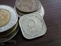 Monedă - Ceylon - 5 cenți 1978