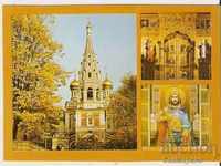 Card Bulgaria Shipka Temple-monument K-3 **