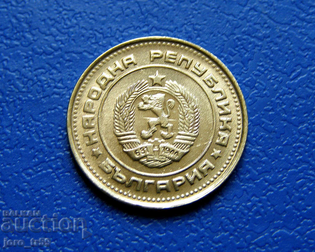 2 cents 1989 - #1 with price 0.50 BGN | € 0.26 2 cents 1989 - #1 with price 0.50 BGN | € 0.26