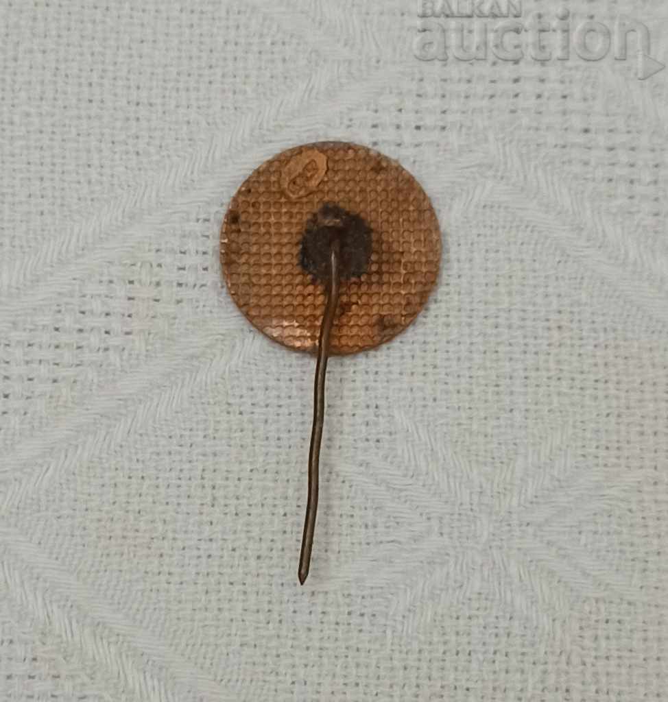 SHIPKA TEMPLE RUSSIAN CHURCH BADGE with price 2.00 BGN | € 1.02 SHIPKA TEMPLE RUSSIAN CHURCH BADGE with price 2.00 BGN | € 1.02