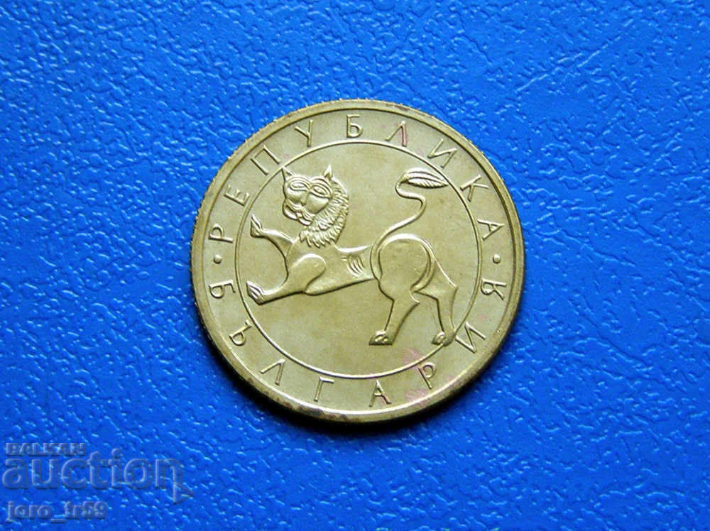 50 σεντς 1992 - #2 με τιμή 1.00 BGN | € 0.51 50 σεντς 1992 - #2 με τιμή 1.00 BGN | € 0.51