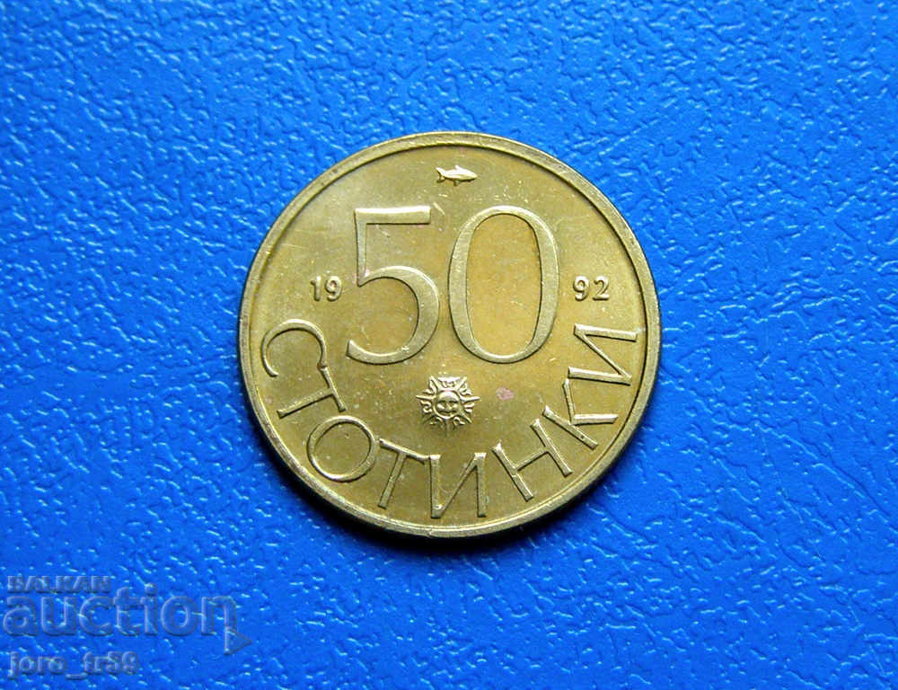 50 de cenți 1992 - #2