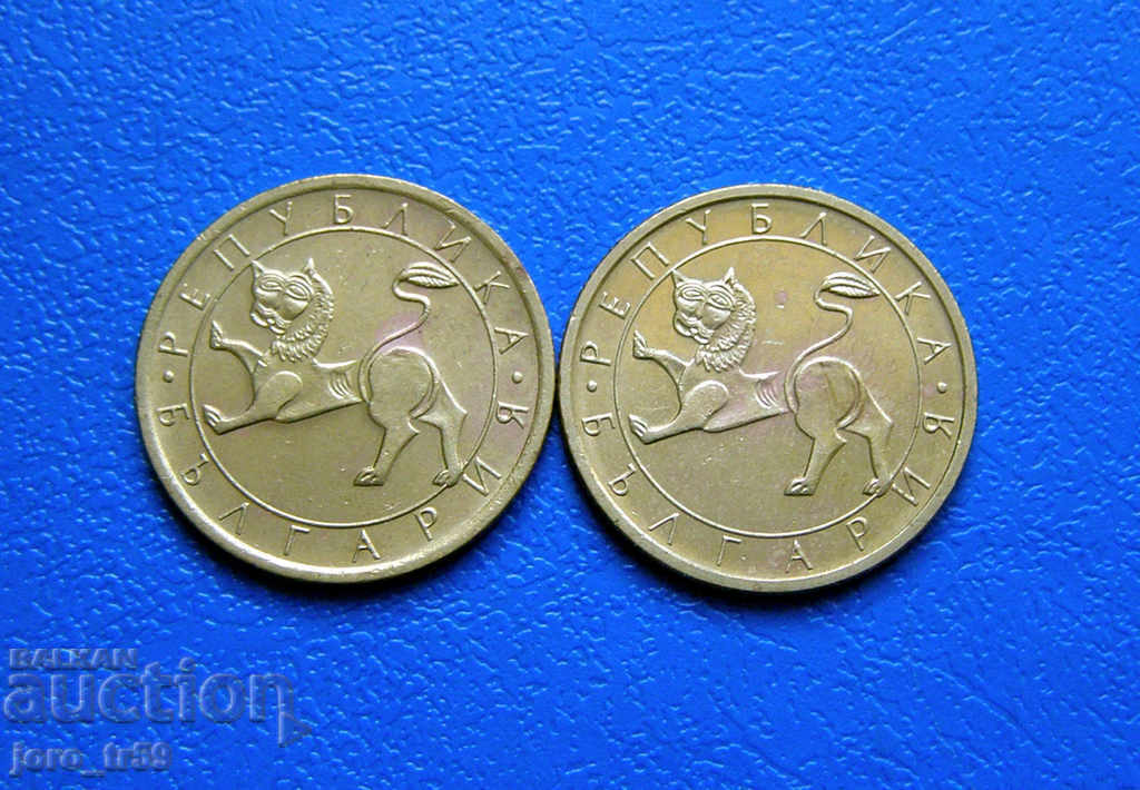 50 cents 1992 - 2 pcs. - #1 with price 1.40 BGN | € 0.72 50 cents 1992 - 2 pcs. - #1 with price 1.40 BGN | € 0.72