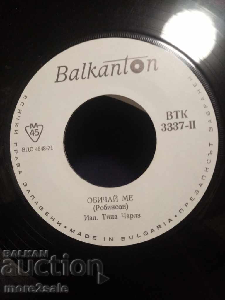 JOHN DOLLON / TINA CHARLZ - Balkanton - small plate - VTK 3337 with price 2.00 BGN | € 1.02 JOHN DOLLON / TINA CHARLZ - Balkanton - small plate - VTK 3337 with price 2.00 BGN | € 1.02