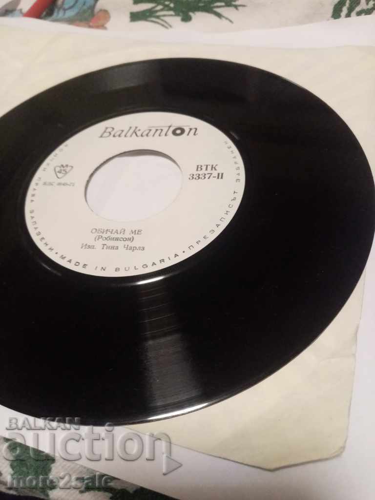 Delivery of JOHN DOLLON / TINA CHARLZ - Balkanton - small plate - VTK 3337 Delivery of JOHN DOLLON / TINA CHARLZ - Balkanton - small plate - VTK 3337