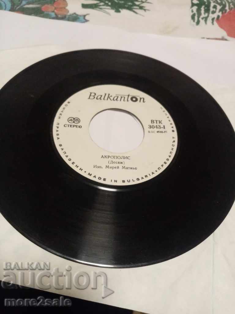 Delivery of MATTHEW & SANDRA AND ANDRUS - small plate - VTK 3043 Delivery of MATTHEW & SANDRA AND ANDRUS - small plate - VTK 3043