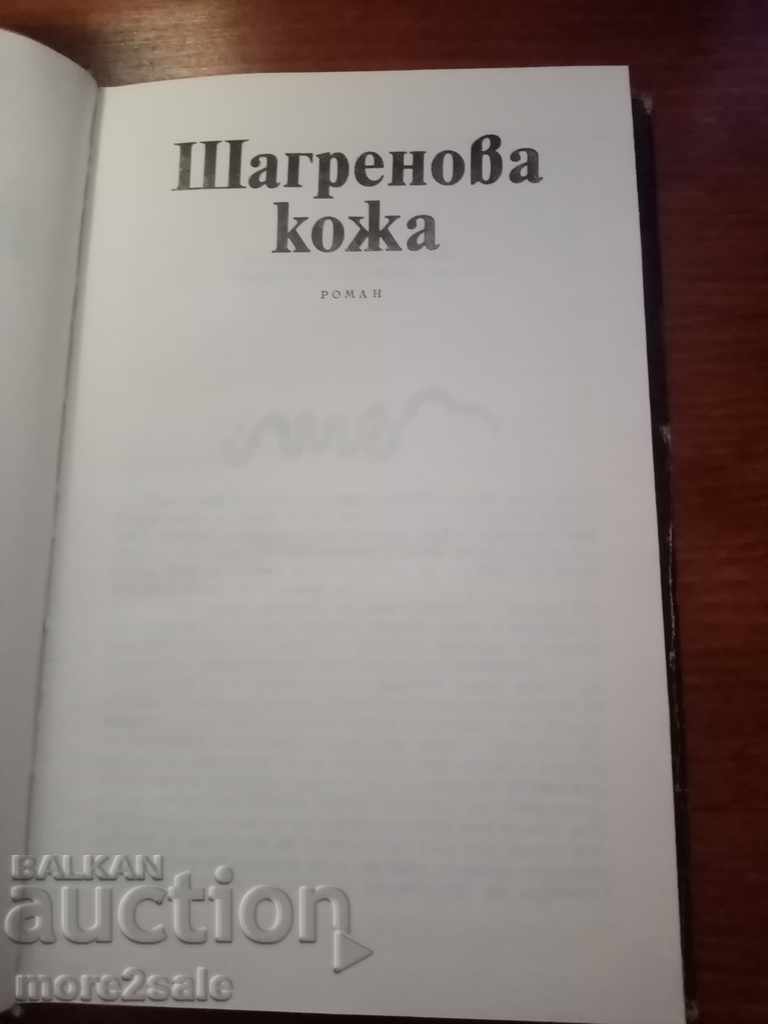 Auction BALZAK - VOLUME 8 - 1985 - 396 PAGES Auction BALZAK - VOLUME 8 - 1985 - 396 PAGES