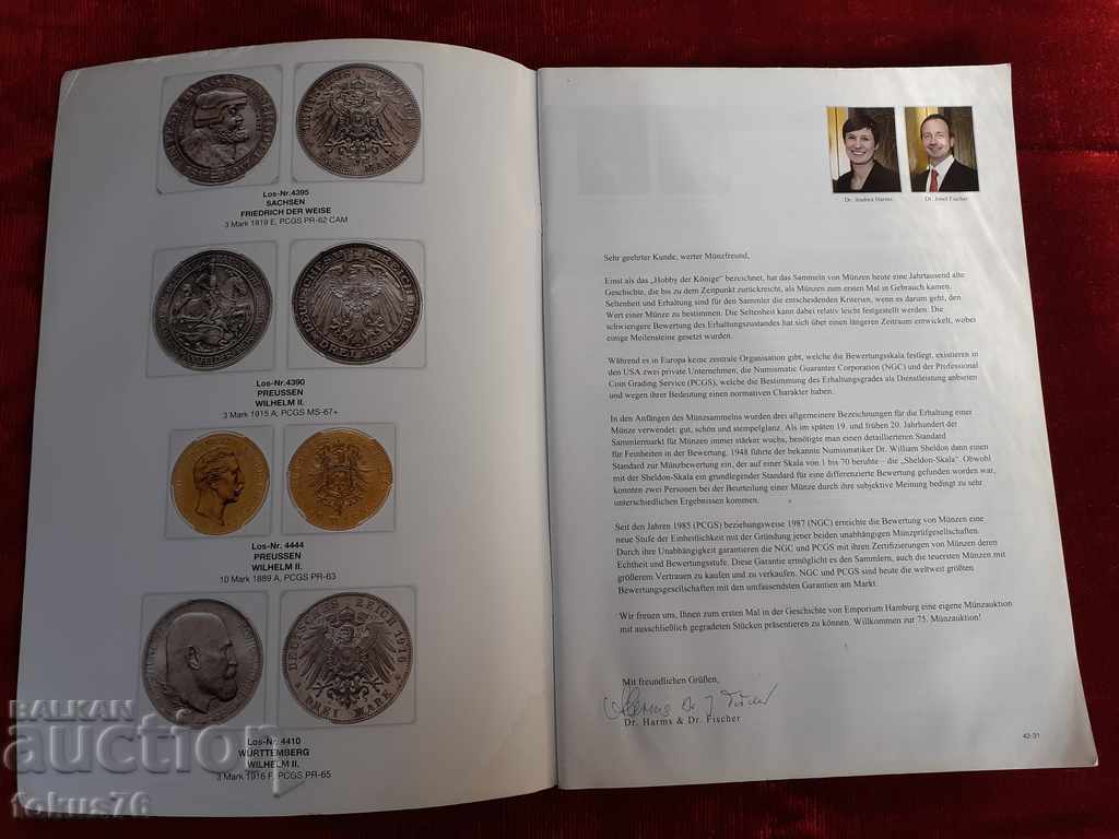 κέρμα προϊόντων με τιμή 49.00 BGN | € 25.05 κέρμα προϊόντων με τιμή 49.00 BGN | € 25.05