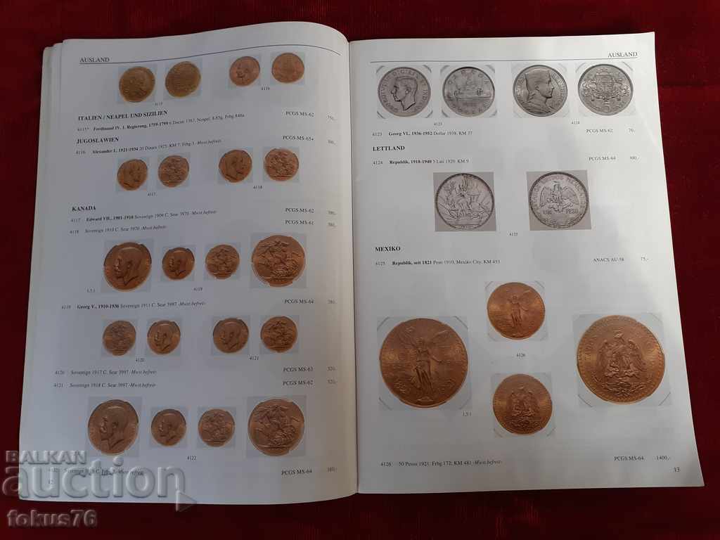 Δημοπρασία κέρμα προϊόντων Δημοπρασία κέρμα προϊόντων