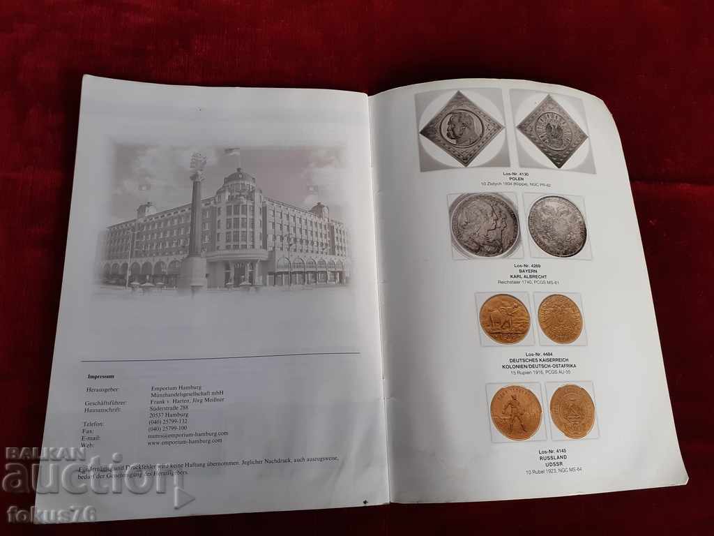 κέρμα προϊόντων - 7 κέρμα προϊόντων - 7