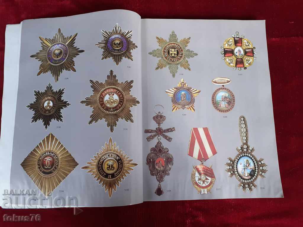 Catalog of coins, orders, medals and antiques with price 159.00 BGN | € 81.30 Catalog of coins, orders, medals and antiques with price 159.00 BGN | € 81.30