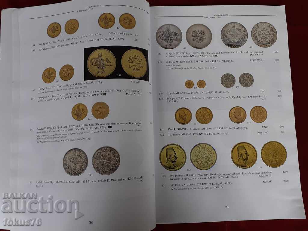 Delivery of Catalog of coins, orders and medals Delivery of Catalog of coins, orders and medals
